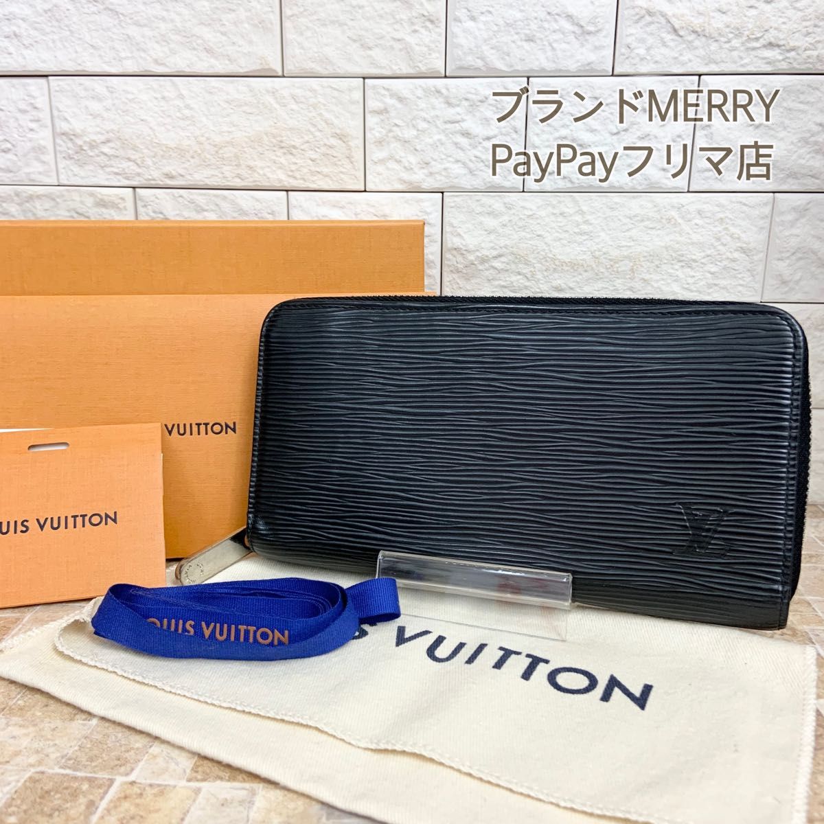 【美品】ルイヴィトン エピ ジッピーウォレット 長財布 ブラック 黒 レシート有 ノワール LOUIS VUITTON 付属品付き