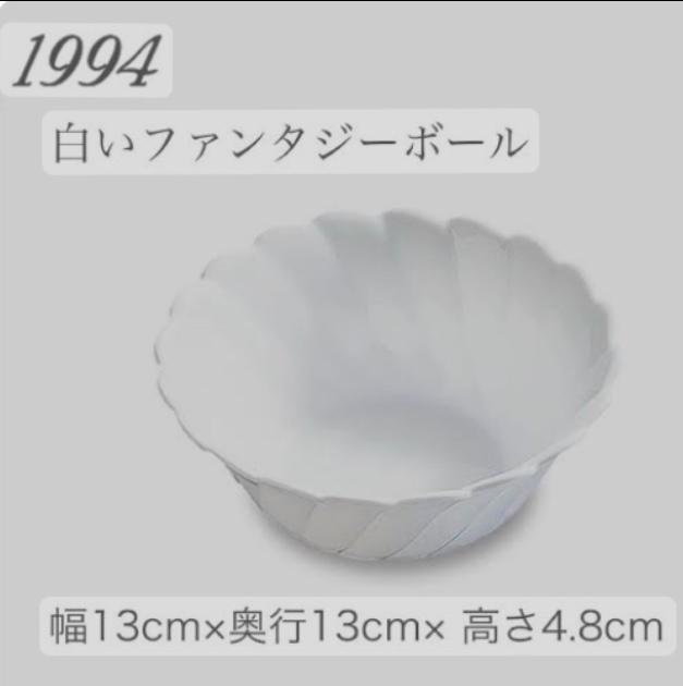 希少レア 1994年 ヤマザキ春のパンまつり 白いファンタジーボウル 6枚セット 白いお皿 かわいい　小鉢 _画像3