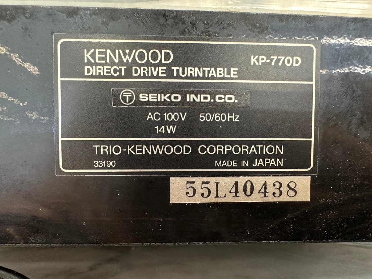 □t56　現状品★KENWOOD　ケンウッド　KP-770D　ターンテーブル_画像8