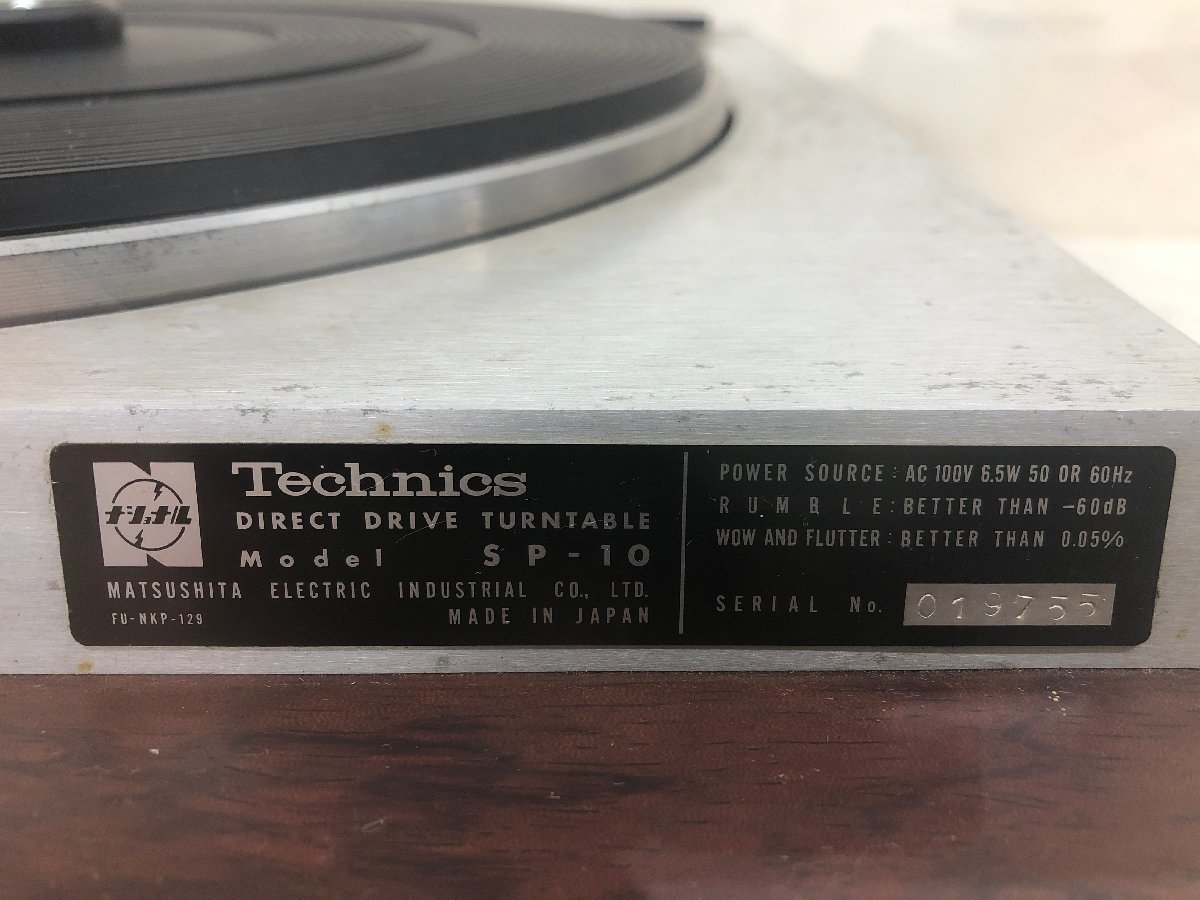 ♪3303 ジャンク品 オーディオ機器 ターンテーブル Technics