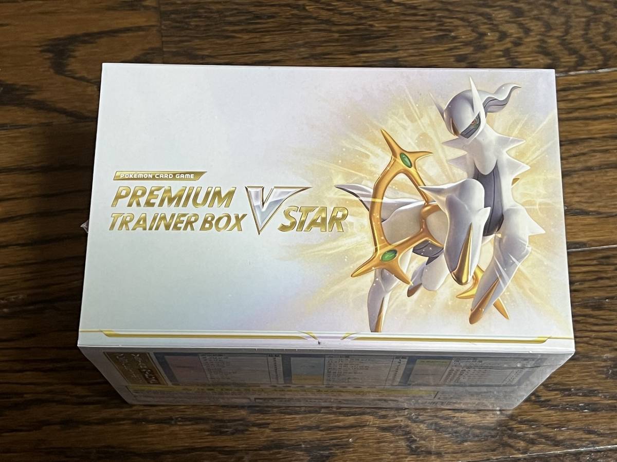 比較検索 新品未開封 シュリンク付き ポケモンカードゲーム スター