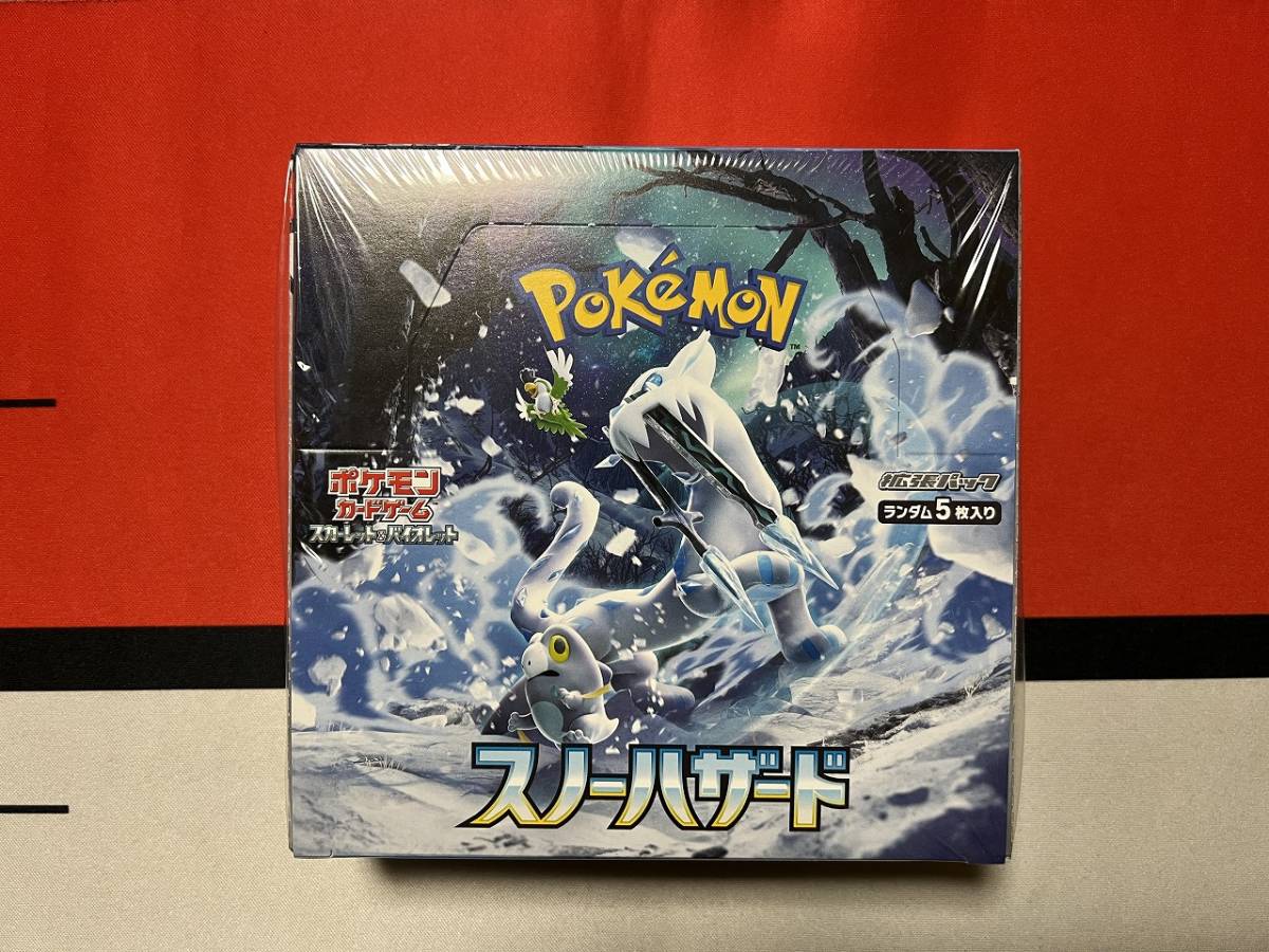 ポケモンカードゲーム スカーレット&バイオレット 拡張パック スノーハザード 1BOX 未開封 シュリンク付き