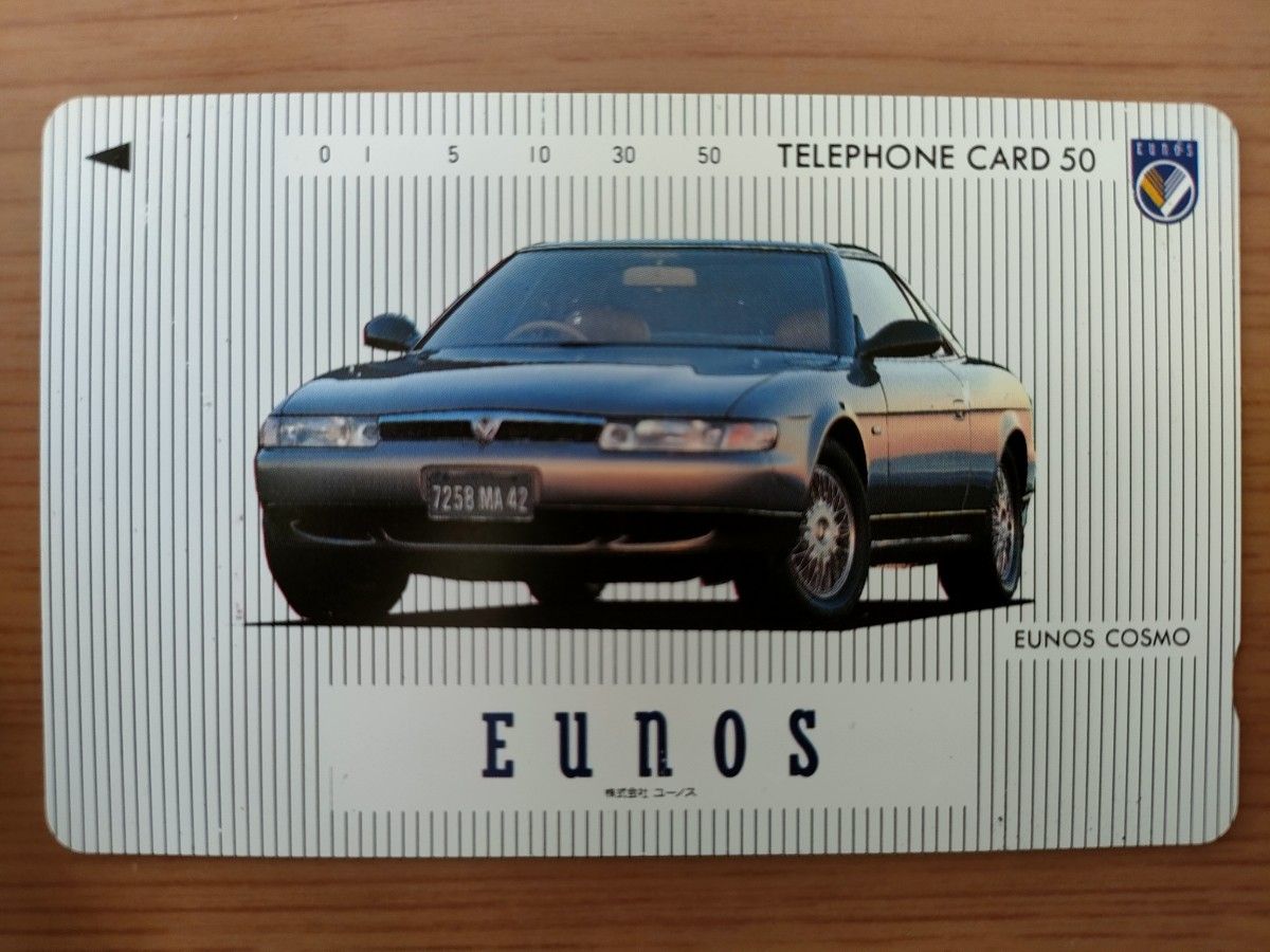 Eunos cosmo 発売記念テレカ