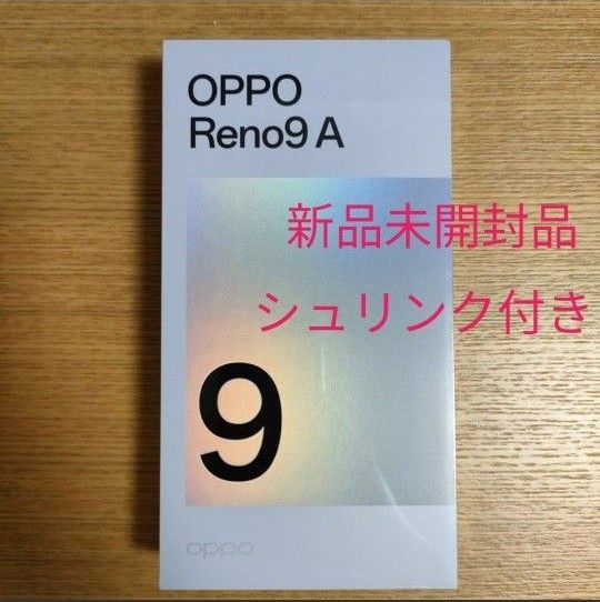 OPPO Reno9 A ナイトブラック 128 GB Y mobile｜Yahoo!フリマ（旧