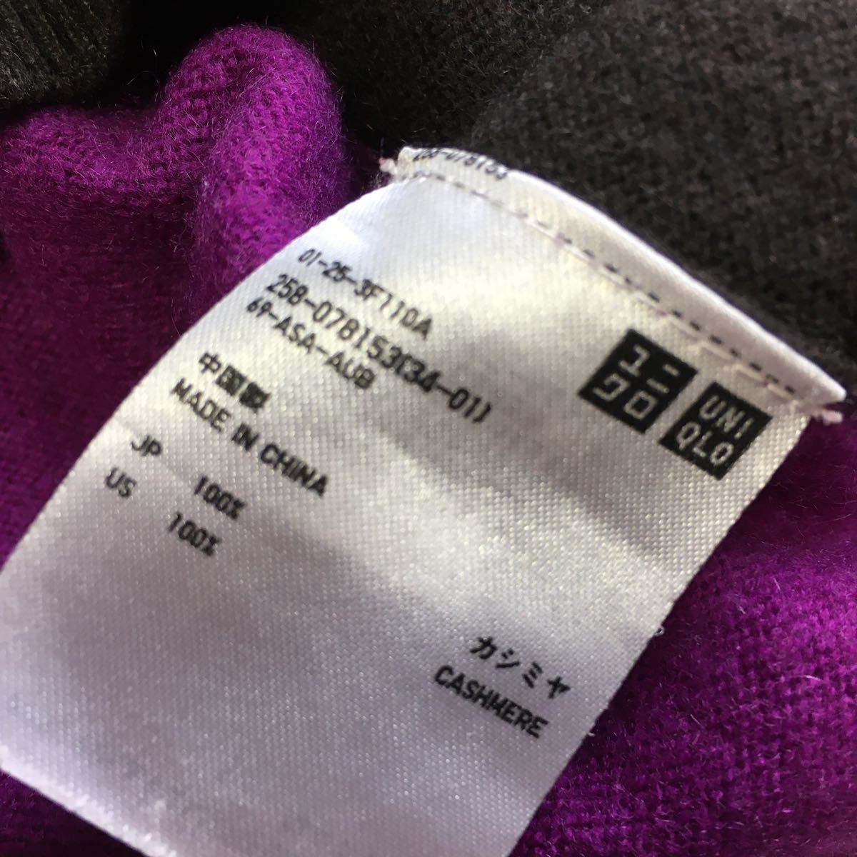 UNIQLO ユニクロ カシミヤ ニット 薄手 セーター (管理番号2310IZ91400)_画像3