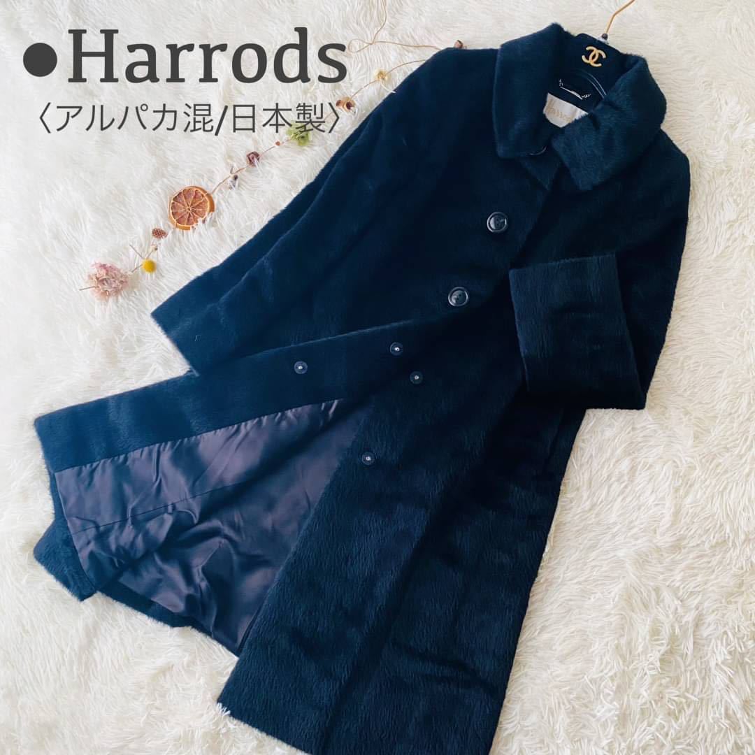 極美品 ハロッズ もこもこ ふわふわ アルパカ混 テディベア シャギー ロングコート 日本製 1 Harrods ウール アウター_画像1