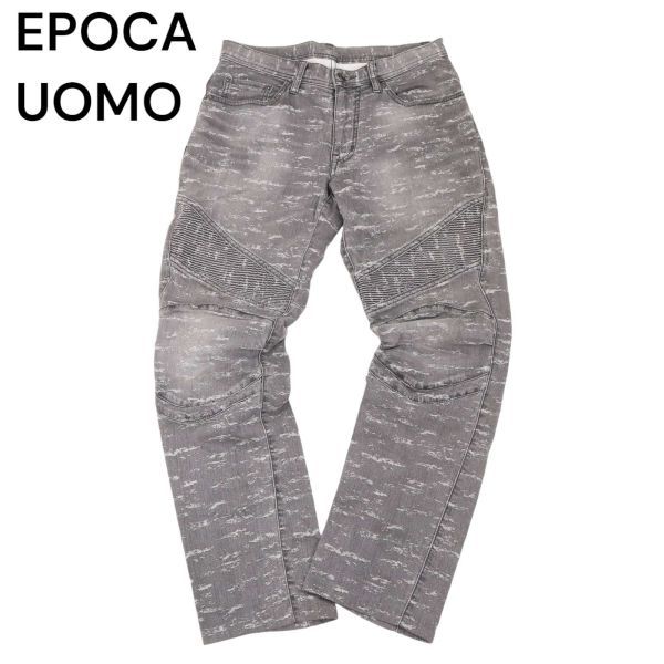 EPOCA UOMO エポカ ウォモ ジャガード柄★ 立体裁断 ストレッチ バイカー デニム パンツ ジーンズ Sz.44　メンズ グレー　I3B00687_A#R_画像1