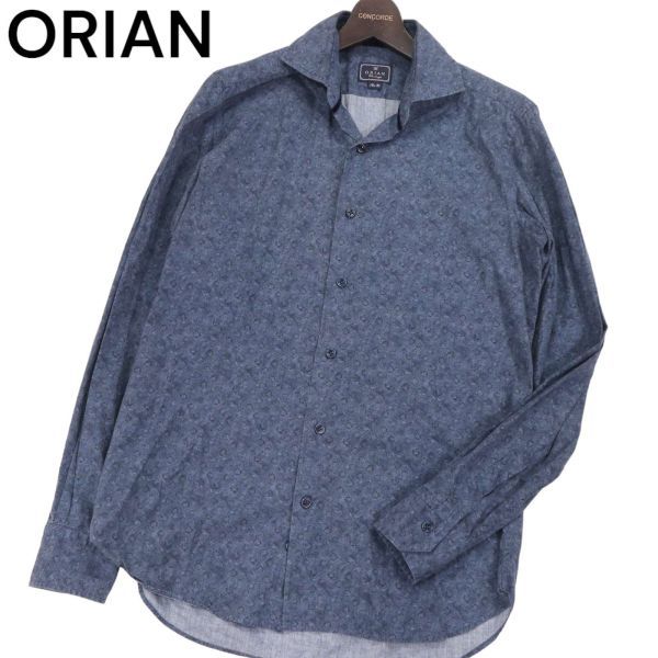 ORIAN オリアン Vintage 通年 スリムフィット★ 長袖 総柄 ホリゾンタルカラー シャツ Sz.39/15 1/2　メンズ　I3T01623_A#C_画像1