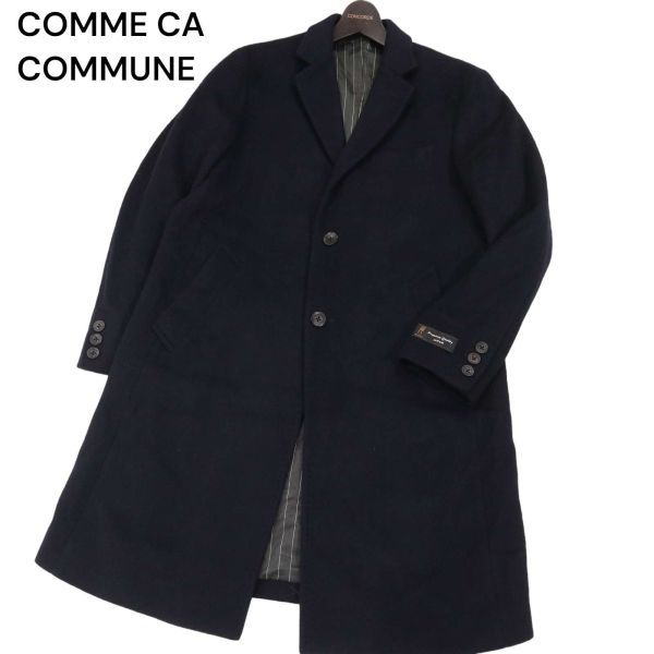 21AW★ COMME CA COMMUNE コムサ コミューン 秋冬 尾州生地★ ウール ビーバー チェスターコート Sz.S　メンズ ネイビー　I3T01533_A#N_画像1
