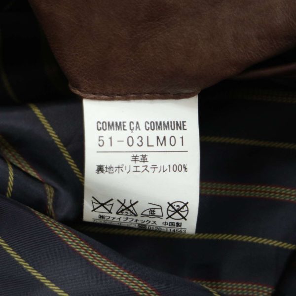 COMME CA COMMUNE コムサ コミューン 秋冬 刻印ボタン★ 羊革 ラム レザー ダブル ジャケット Sz.M　メンズ　I3T01679_A#N_画像8