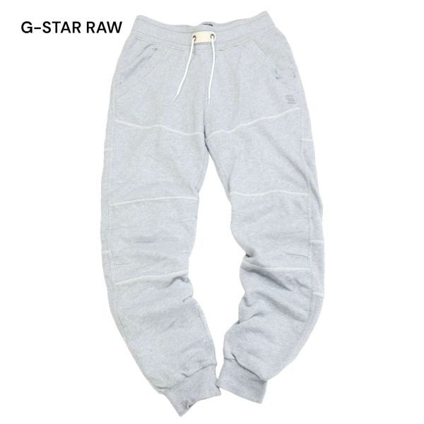 G-STAR RAW ジースター ロウ 【RACKAM SW PANT】立体裁断★ スウェット イージー ジョガー パンツ Sz.S　メンズ グレー　I3B00742_A#R_画像1