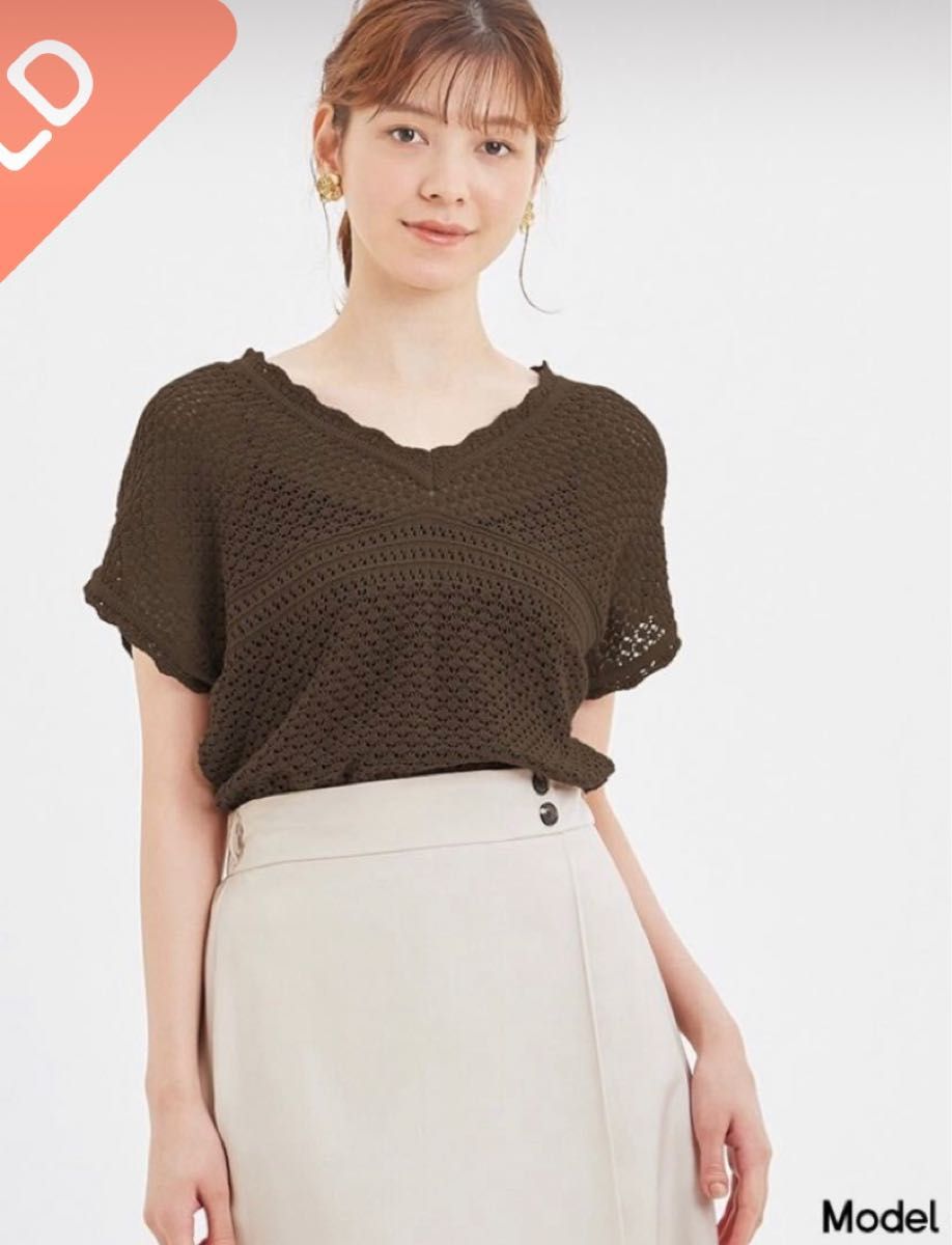 透かし編みVネックセーター(半袖) 茶色　XL