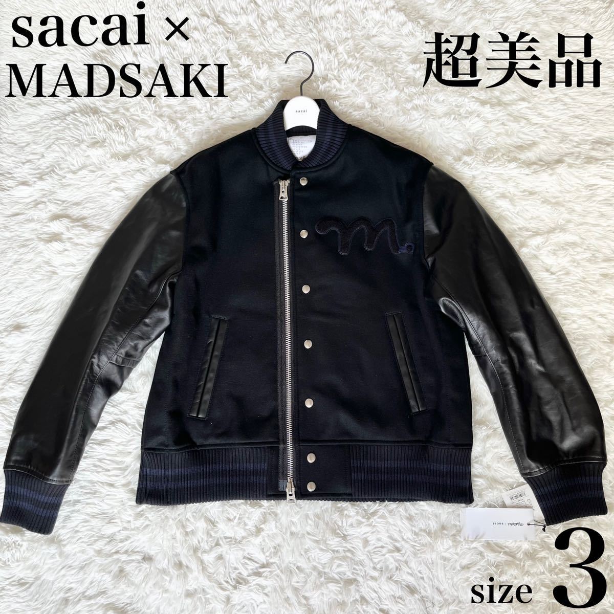 20AW sacai サカイ ウールニットブルゾン（ライダース型