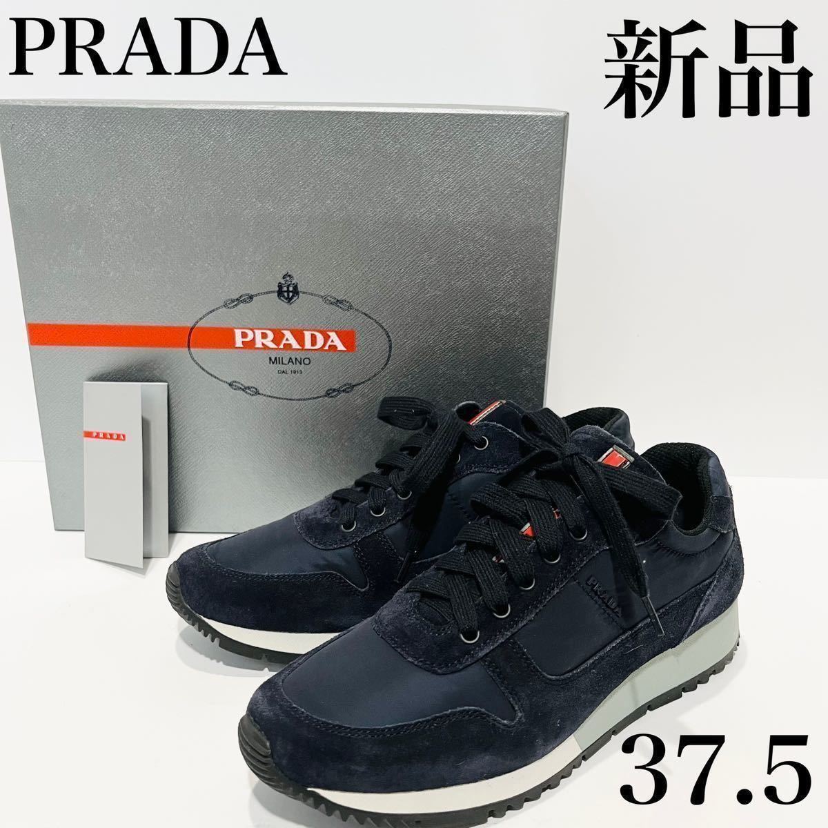 プラダ PRADA プラダスポーツ PRADA SRORT スニーカー スエード ネイビー 紺色 レディース 箱あり 新品 37.5 24cm相当