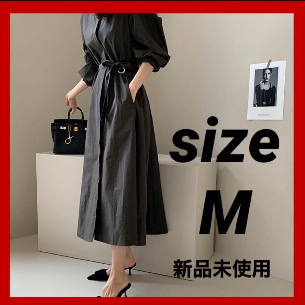 新品未使用　 シャツワンピース　ブラック　黒　ロング　ベルト付き　長袖　無地　シンプル　Mサイズ　Lサイズ　スカート　カーディガン