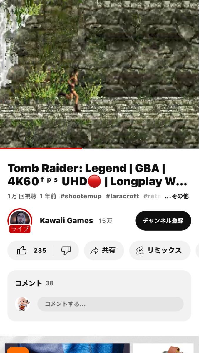 トゥームレイダー レジェンド GBA 海外版|Yahoo!フリマ(旧 トゥームレイダー レジェンド GBA 海外版|Yahoo!フリマ(旧