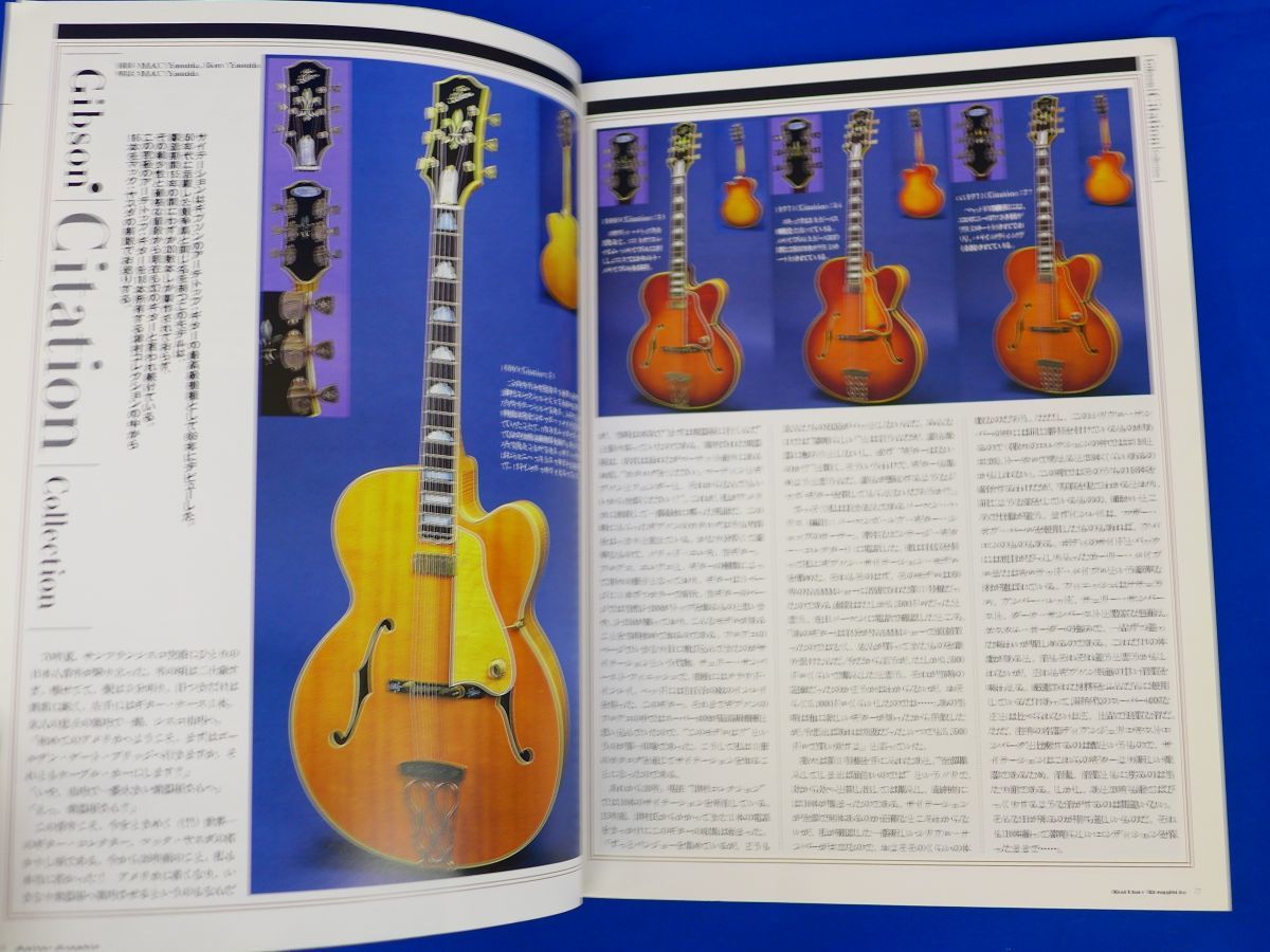 ゆS8986【即決】ギターグラフィック　第6号　フェンダー　ストラトキャスター大図鑑　Guitar Graphic Vol.6_画像4