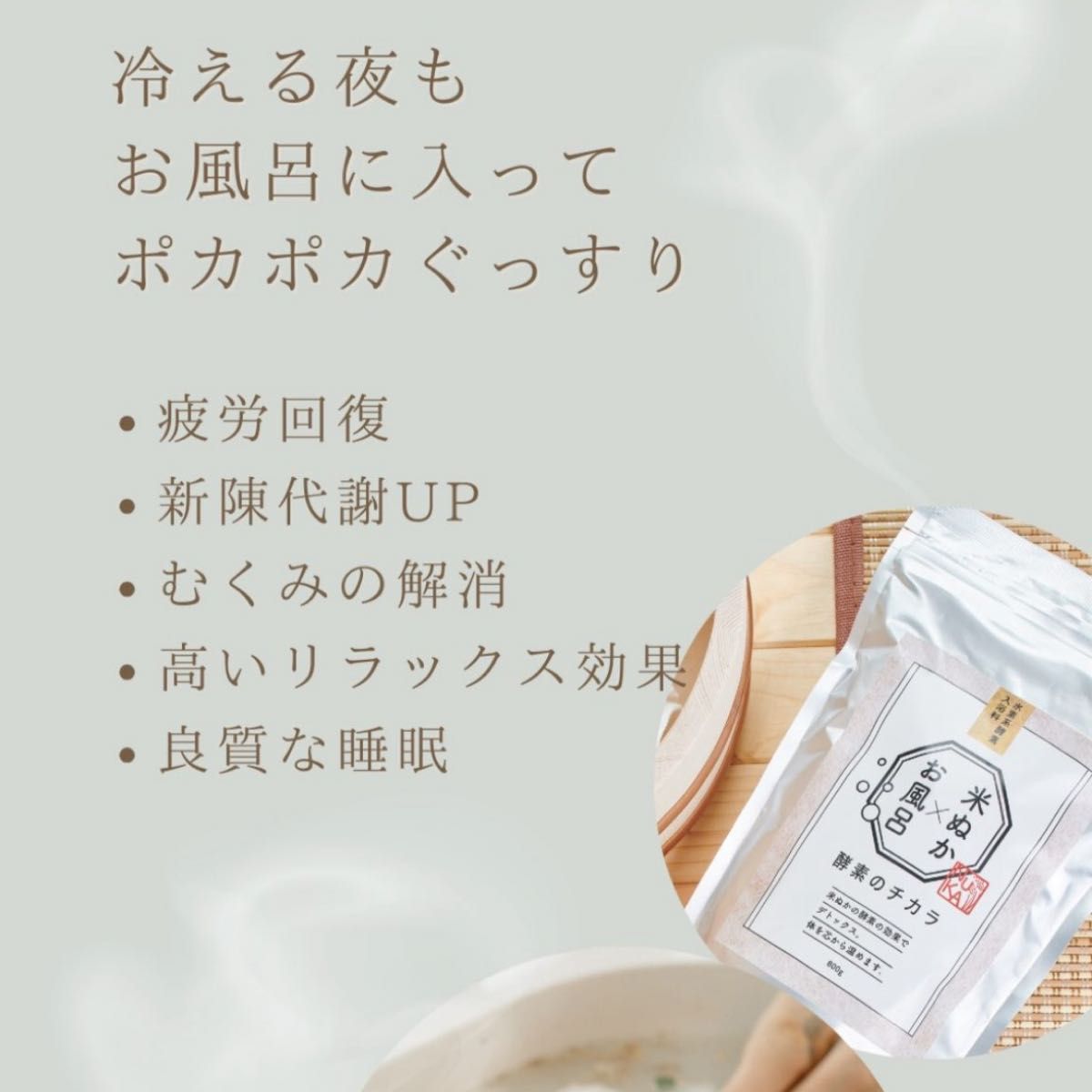 NUKAバスパウダー 米ぬか×お風呂 ×3袋 - 入浴剤・バスソルト NUKAバスパウダー 米ぬか×お風呂 ×3袋 - 入浴剤・バスソルト
