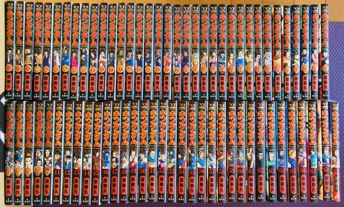 キングダム全巻(1〜69巻)(全巻セット)|売買されたオークション情報
