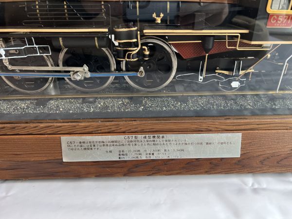 割と美品 動作品 コレクター放出品 C57型 模型機関車 大型鉄道 割と美品 動作品 コレクター放出品 C57型 模型機関車 大型鉄道