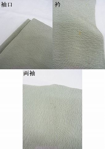 平和屋-こころ店■豪華色留袖 刺繍 松葉に草花 着丈157cm 裄丈64cm 正絹 逸品 B-np8801の画像10