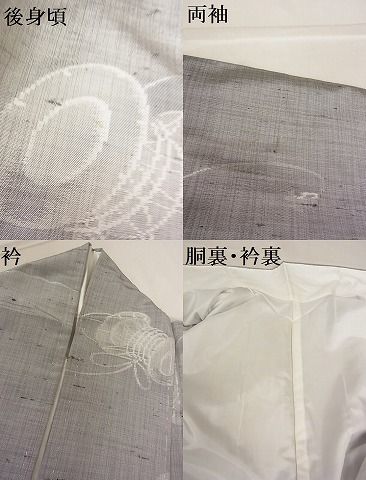 平和屋-こころ店■上質な紬　鼓　雲　着丈152.5cm　裄丈62.5cm　正絹　逸品　A-ta6020_画像7