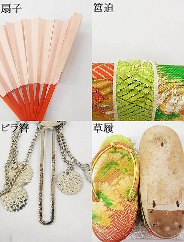 平和屋-こころ店■和装小物　子供　七五三　女の子　巾着・草履・扇子・帯締め・筥迫・びら簪6点セット　B-ey6062_画像9