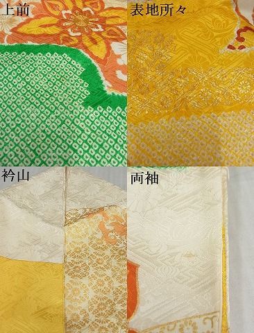 平和屋-こころ店■豪華振袖　駒刺繍　絞り　エ霞花丸文　金彩　着丈158cm　裄丈63cm　正絹　逸品　B-wt9940_画像8