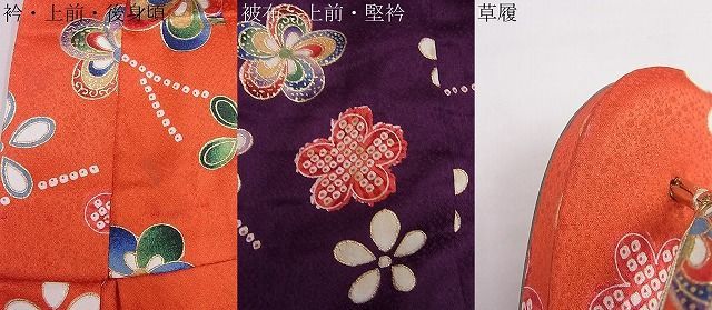 平和屋1■七五三　女の子　3歳　祝着・被布・小物セット　舞花文　金彩　逸品　ut5465_画像10