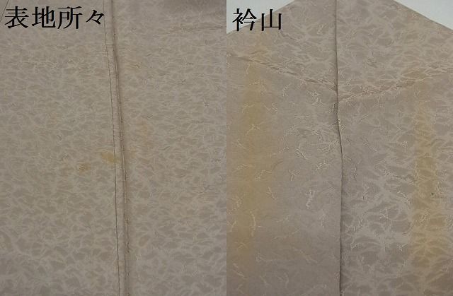  flat мир магазин - здесь . магазин # высококачественный однотонная ткань . какой . земля . чай . цвет Seibu обращение длина одежды 156cm длина рукава 64.5cm натуральный шелк замечательная вещь B-wt9438