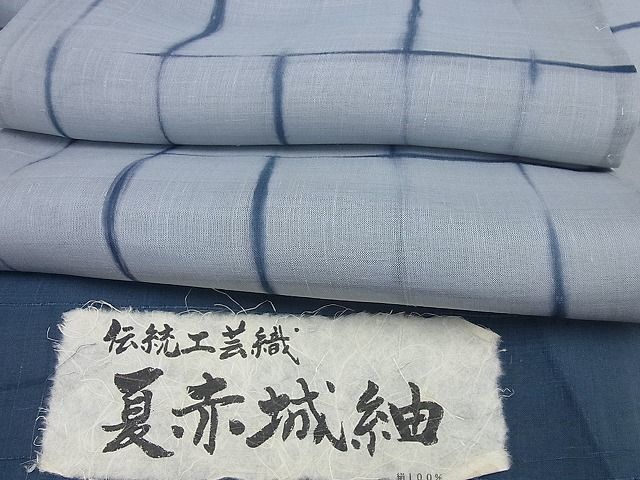 平和屋1■極上　夏物　夏赤城紬　伝統工芸織　格子柄　証紙付き　逸品　未使用3s2156