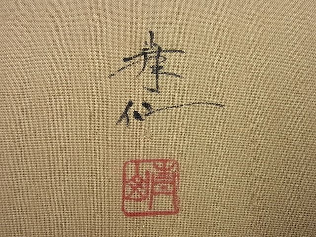 平和屋1■極上　夏物　訪問着　紗紬　手描き　作家物　蛍　草花文　金彩　逸品3s1800_画像9