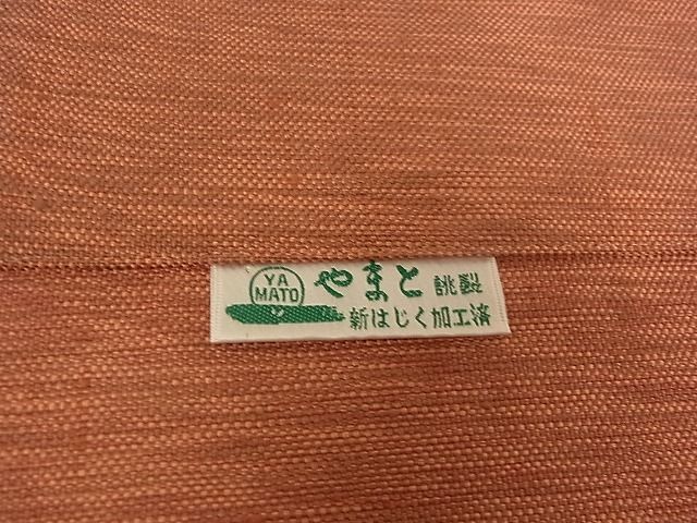 平和屋-こころ店■八寸名古屋帯　紬地　遠山文　やまと誂製　正絹　逸品　A-ta6694_画像5