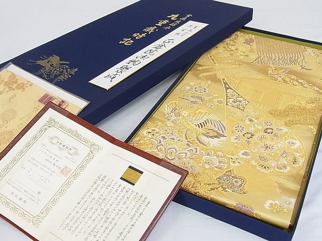 売れ筋新商品 本金箔 正倉院瀞物聚成 九重歳時記 両面全通柄袋帯 浅山