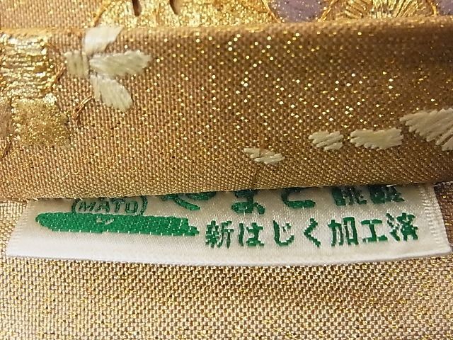結婚祝い 袋帯 汕頭刺繍 スワトウ刺繍 中国三大刺繍 平和屋-こころ店