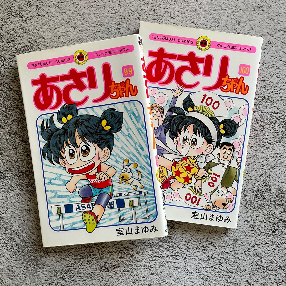 あさりちゃん99・100 最終巻|Yahoo!フリマ(旧PayPayフリマ) あさりちゃん99・100 最終巻|Yahoo!フリマ(旧PayPayフリマ)