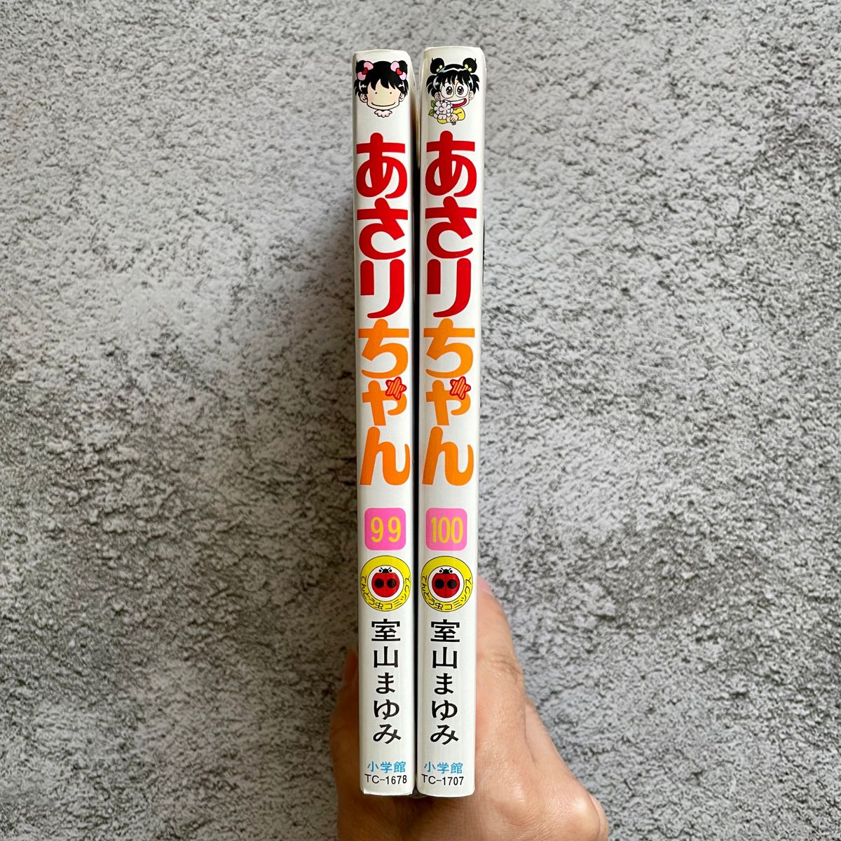 あさりちゃん99・100 最終巻|Yahoo!フリマ(旧PayPayフリマ) あさりちゃん99・100 最終巻|Yahoo!フリマ(旧PayPayフリマ)