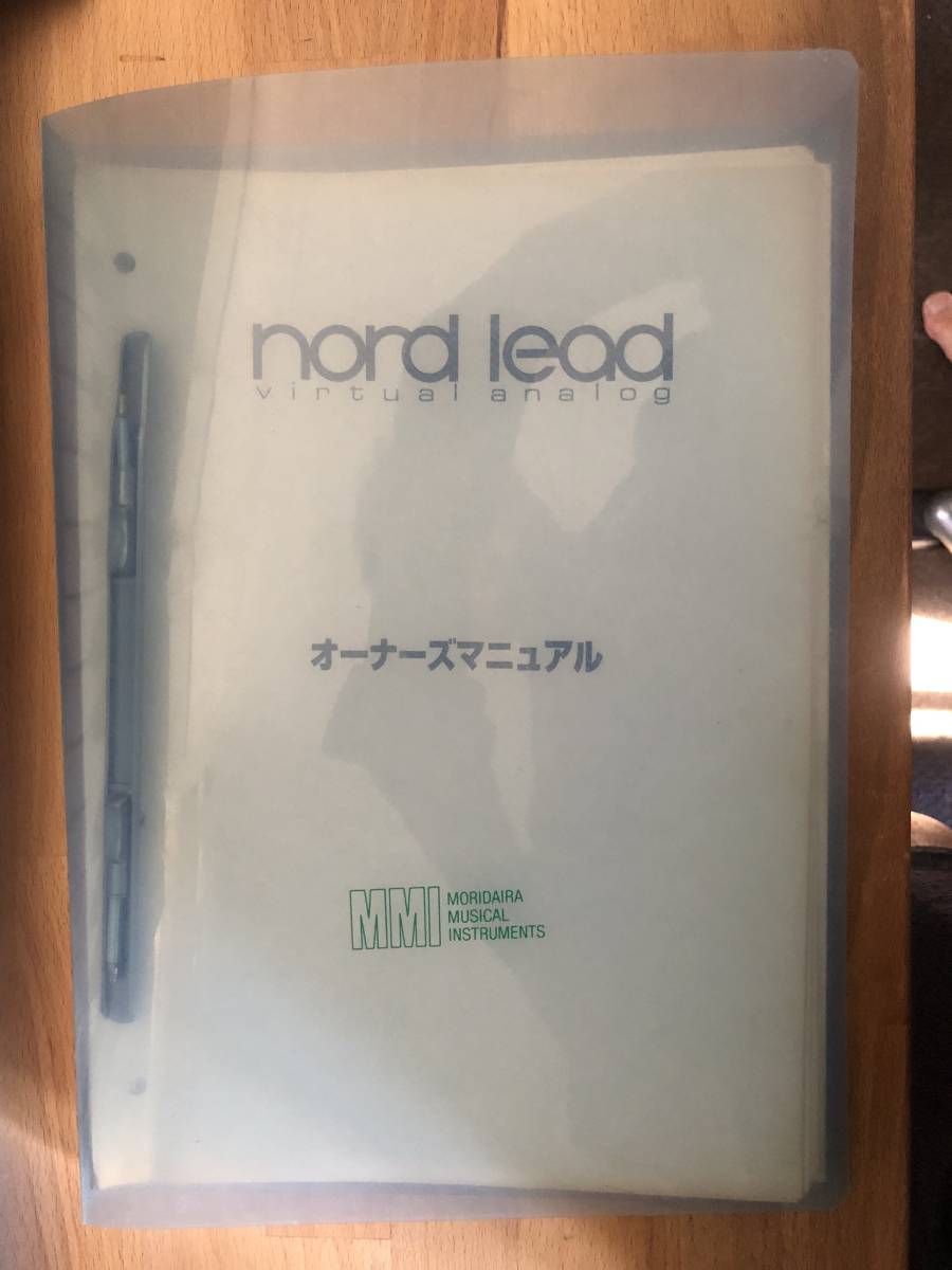 ！！！初代 Clavia Nord Rack ラックマウントキット+説明書　送料無料！！！_画像7