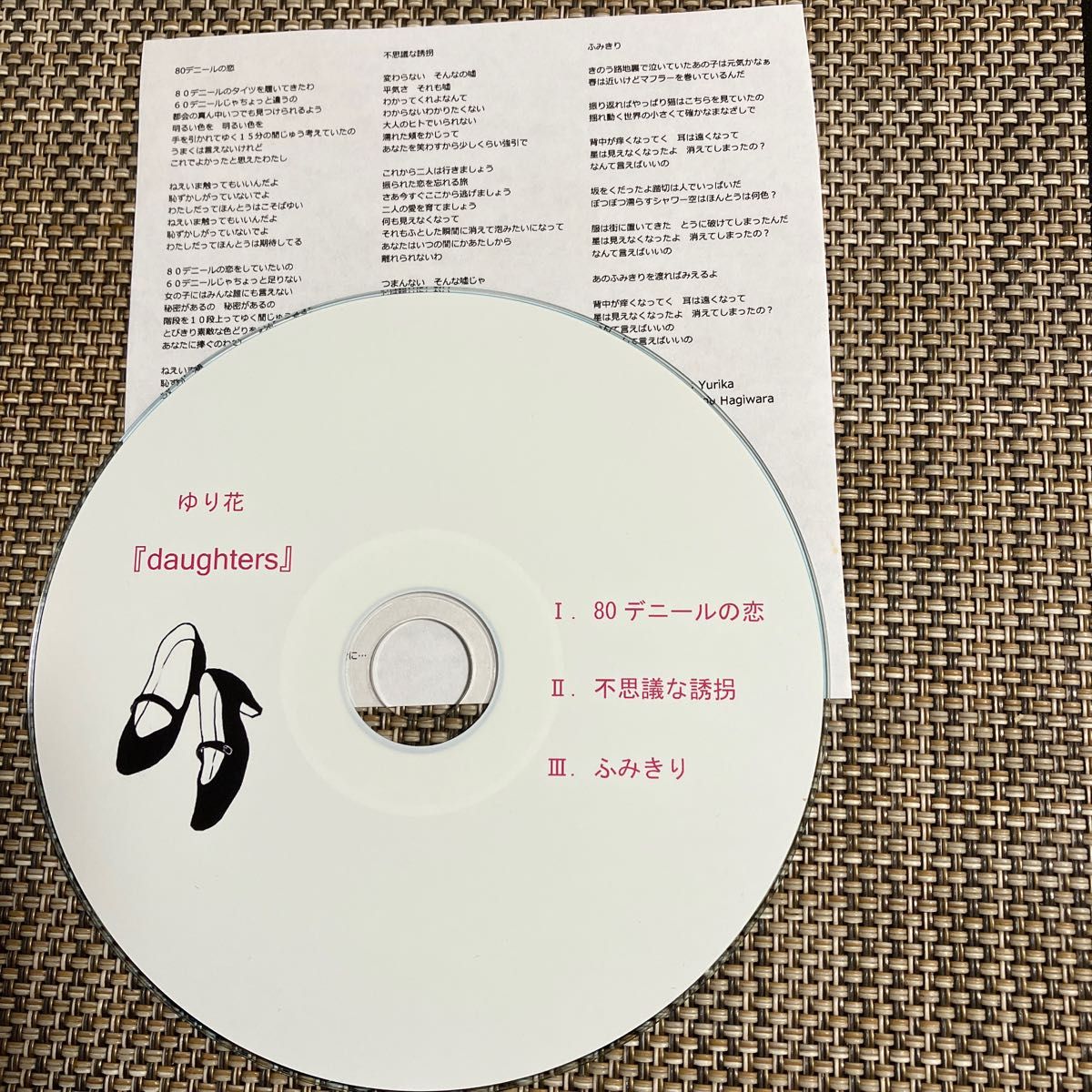 ゆり花(現kiki vivi lily)自主製作CD-Rデモdemo★