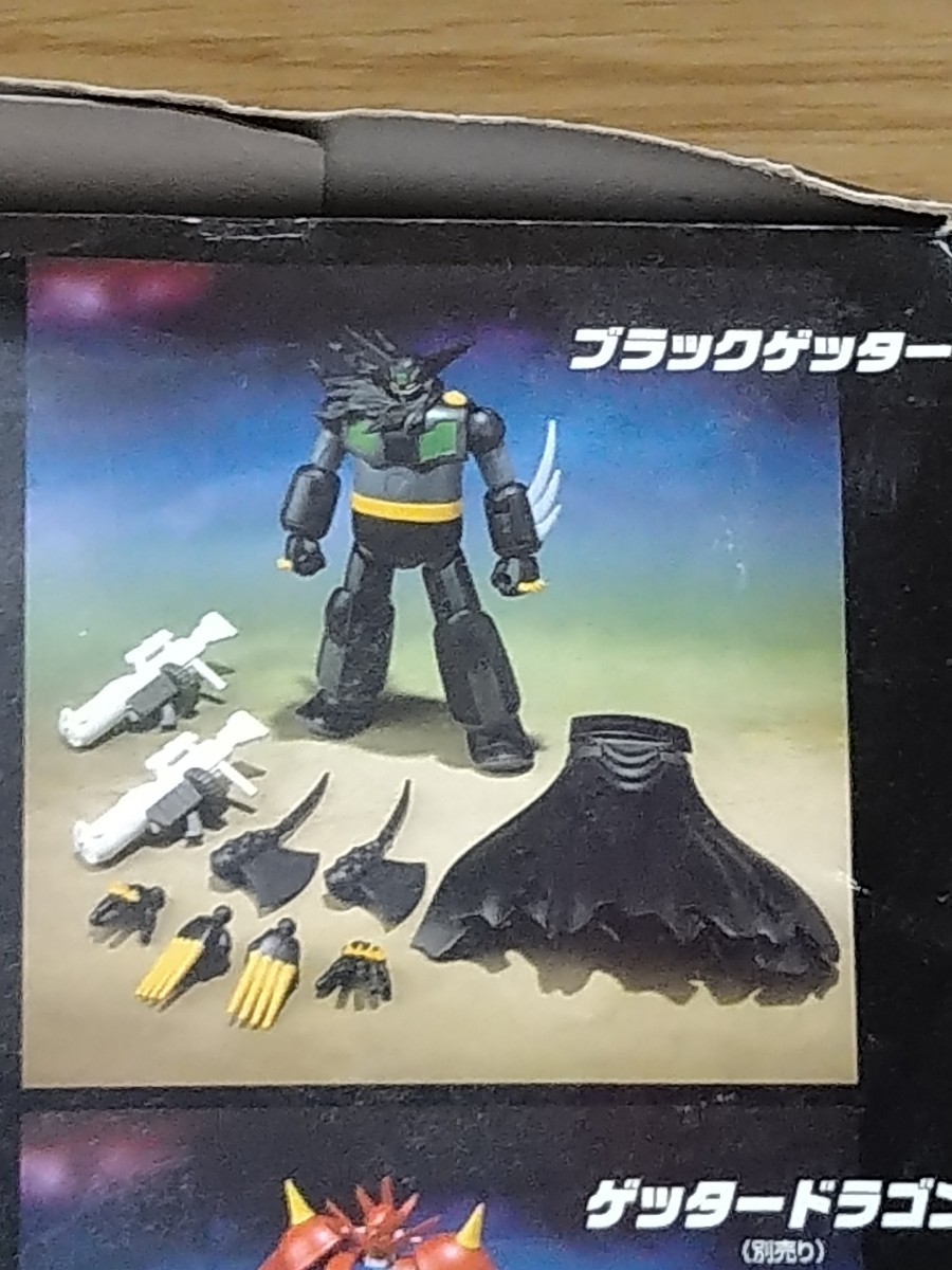 スーパーミニプラ　真　ゲッターロボ　Vol.2　1　ブラックゲッター　真 チェンジ!! ゲッターロボ 世界最後の日_画像1