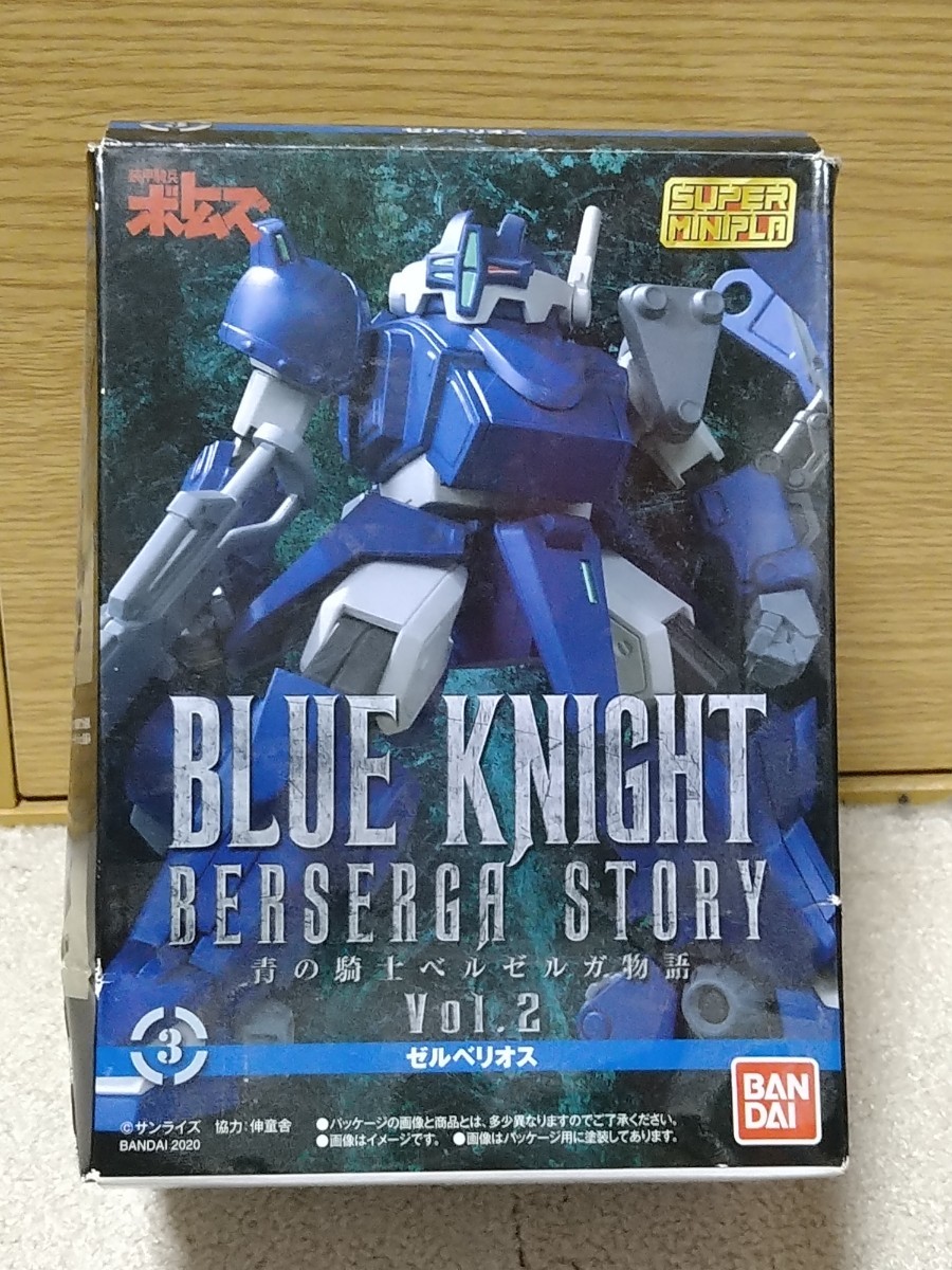  super Mini pra blue. knight bell zeruga monogatari Vol.2 3 ATM-FX1zerubeli male Armored Trooper Votoms 
