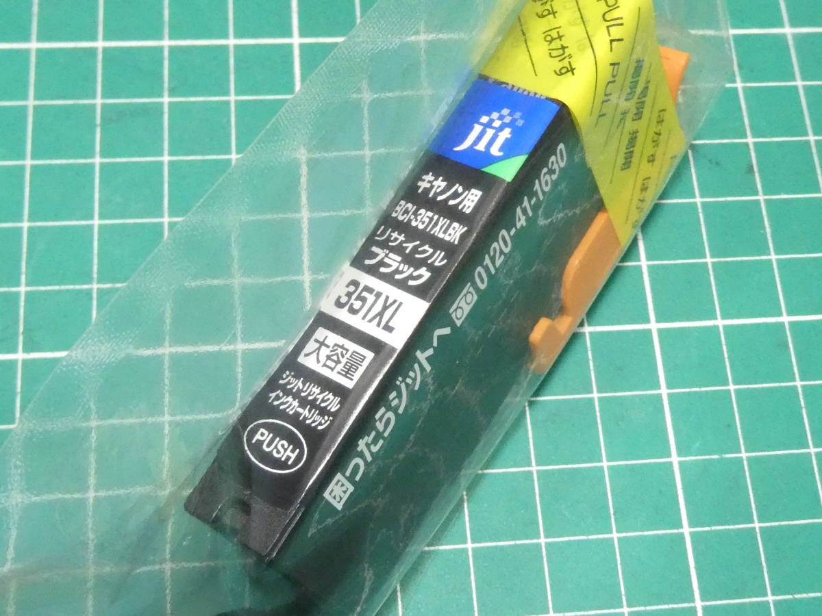 Canon キヤノン BCI-351XLBK 対応 JIT リサイクルインクカートリッジ JIT-C351BXL ブラック 大容量 キャノン MG7530他対応 231029102_画像1