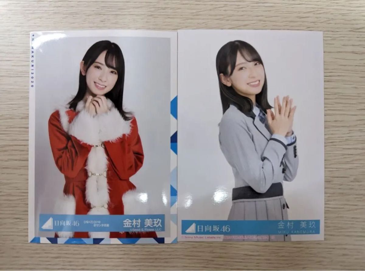 日向坂46 金村美玖 生写真 まとめ売り|Yahoo!フリマ(旧PayPayフリマ)