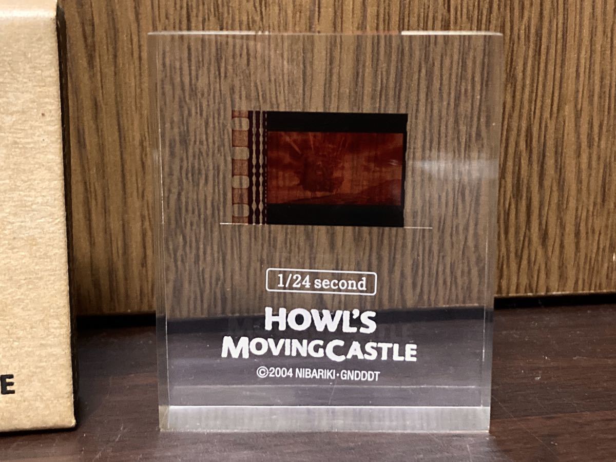  not for sale is uru. move castle 1/24 second HOWL*S MOVING CASTLE movie theater use film ornament transparent Cube 
