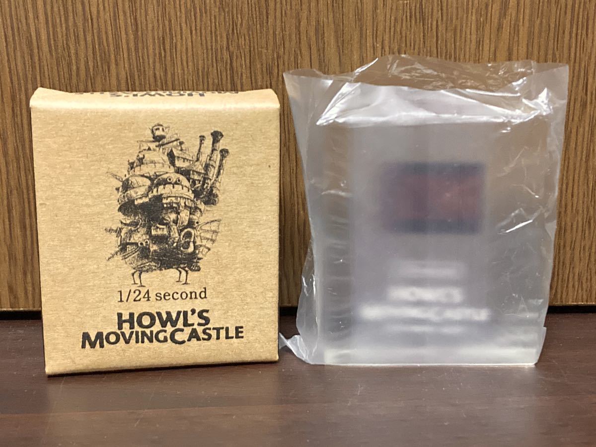  not for sale is uru. move castle 1/24 second HOWL*S MOVING CASTLE movie theater use film ornament transparent Cube 
