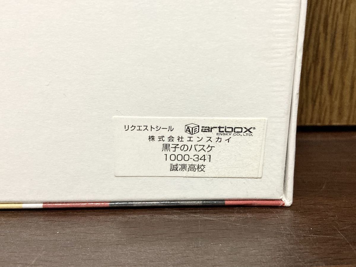 フィルム未開封 2013 黒子のバスケ BASKETBALL 誠凛高校 ジグソー パズル JIGSAW PUZZLE 日本製 MADE IN JAPAN 1000ピース 集英社 藤巻忠俊_画像9