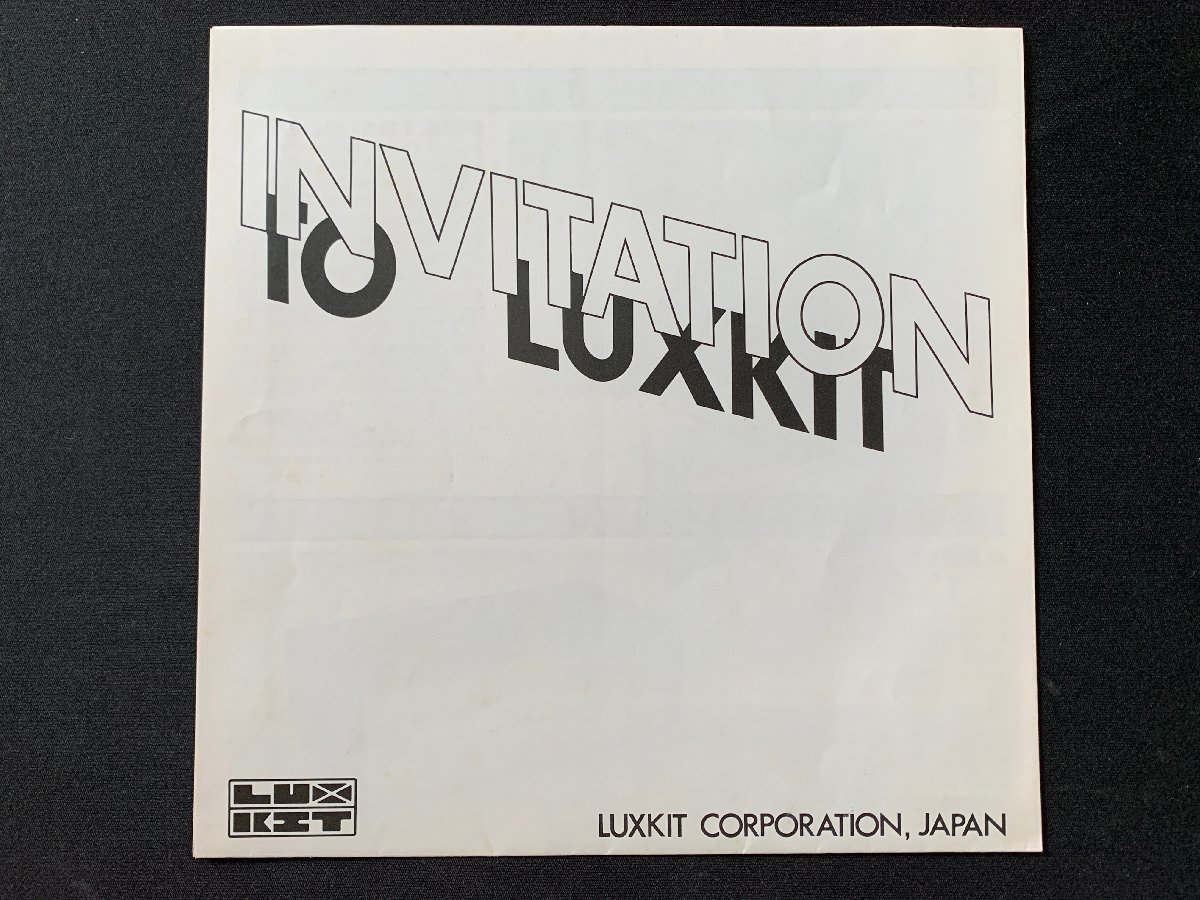 V catalog LUXMAN Lux INVITATION TO LUXKIT