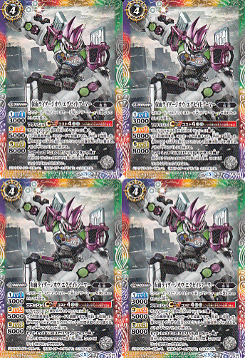 * Battle Spirits P18-06 Kamen Rider geo u Exe i дверь ma-PR промо коллекционные карточки Rainbow 4 листов 