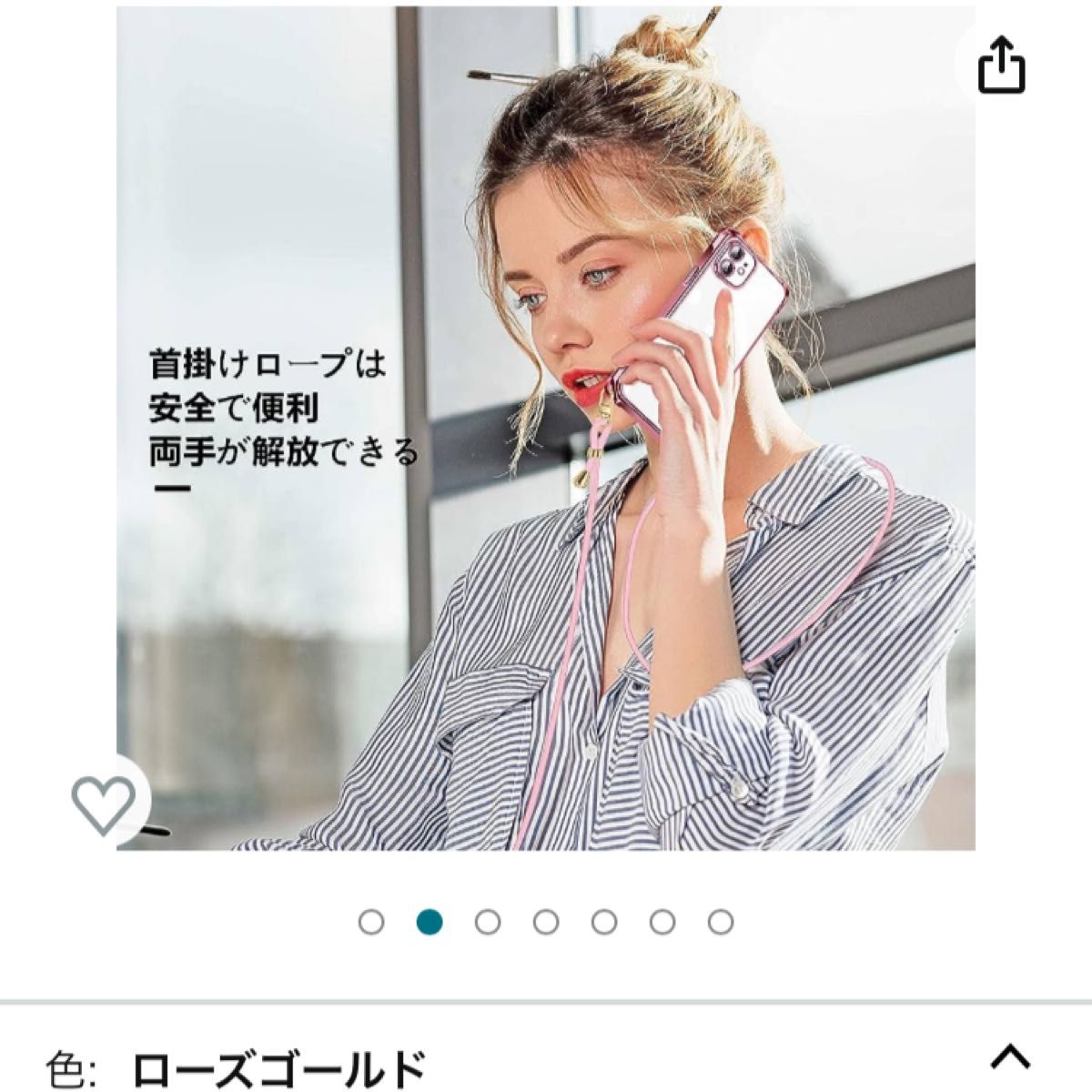 iPhone12 スマホケース ローズゴールド クリアカバー 薄型 軽量 耐衝撃 ネックストラップ ワイヤレス充電対応