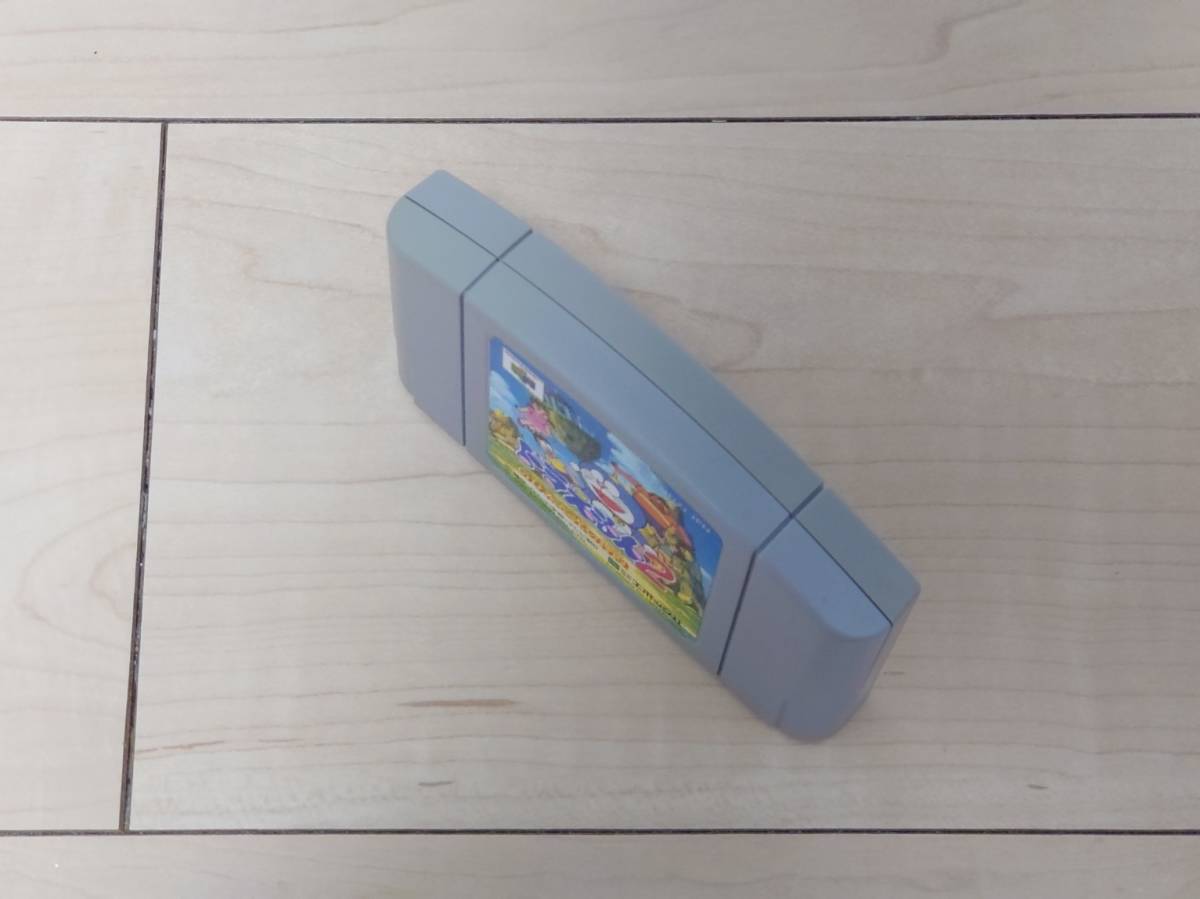 【即決】NINTENDO64用ソフト ドラえもん２ のび太と光の神殿 ソフトのみ 動作確認済の画像3